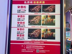 -强强烧烤·宵夜(方庄店)
