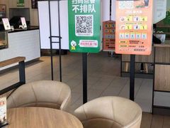 -德克士(许东店)