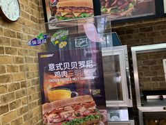 -赛百味SUBWAY(河东万达广场店)