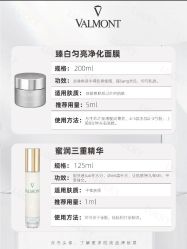 点击看大图 -半岛故事·法儿曼抗衰·indiba中心