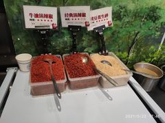 -马路边边串串香(苗栗路店)