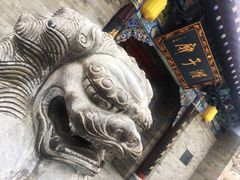 -湘子庙