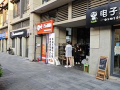 -糖一2元面包(良乡大学城店)