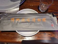 -锦州御烧烤·形象店(人民街店)