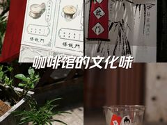 -悟饮门市景店