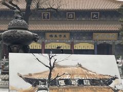 -西安大兴善寺