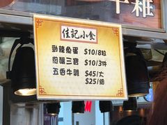 -佳记小食店(旺角店)