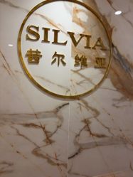 点击看大图 -茜尔维亚修身连锁