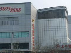 -嘉华国际商业中心