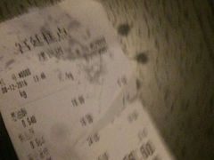 账单-宫廷糕点铺(建设路店)
