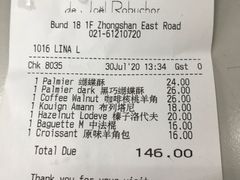 -Salon de The de Joel Robuchon(外滩18号店)