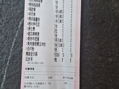 -破店肥哈·东北烧烤·夜宵(南山保利店)