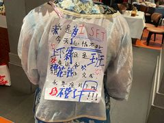 -闽海肴(北辰荟店)