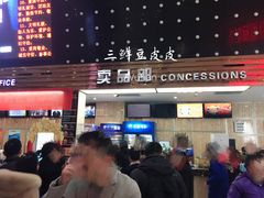 小食处-武汉华夏国际影城(鲁广店)