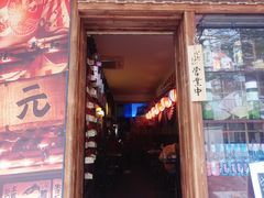 门面-米彩料理(西丽店)