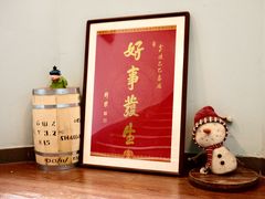 -默迹咖啡馆