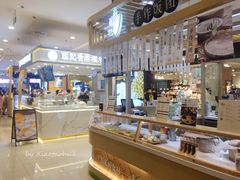 -天虹购物中心(石路店)