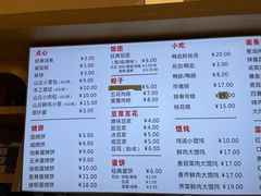 -早安山丘·豆浆油条(小木桥路店)