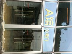 iphone_upload_pic-JFC品尚中心