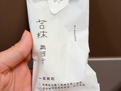 -喜茶(深圳福田星河COCO Park店)