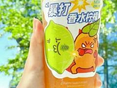 暴打香水柠檬-快乐番薯(金沙天街店)