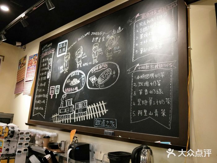 小明同学(环宇荟店)菜单图片