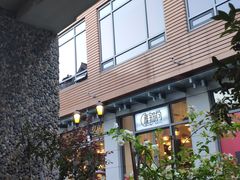 -思南书局(复兴中路店)