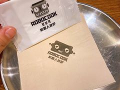 -机器人火炉披萨