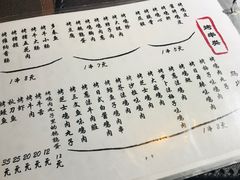 菜单-鸟内会(河北路店)
