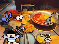 -湊湊火锅·茶憩(石家庄万象城店)