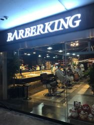 -BARBERKING男士理发馆barber shop