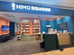 -海马体照相馆(龙湖杭州金沙天街店)