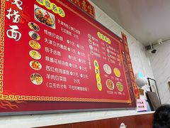 -大姨捞面(新安花园店)