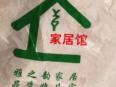 -沈阳大商千盛购物中心有限公司(长江街店)