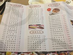 菜单-广州逸林假日酒店·四季桃源中餐厅(白云山风景区店)