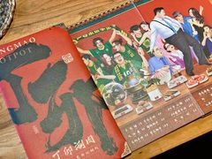 -丁卯•铜锅涮肉(工体店)