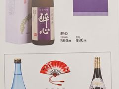 -昱匠·日本料理(金融街店)