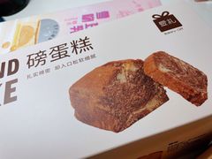 -LOVEGIFT爱礼(八佰伴店)