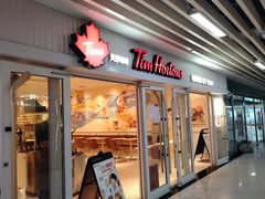-Tims天好咖啡·贝果(融科创意中心店)