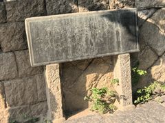 -草庵摩尼教遗址公园