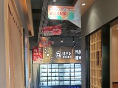 -珺小七铜锅涮肉(桃园路店)