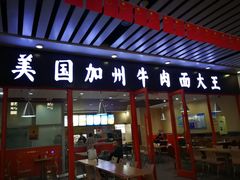-沈阳站