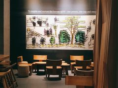 -星巴克臻选(深圳嘉里建设广场店)