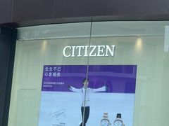 -杭州西湖银泰百货
