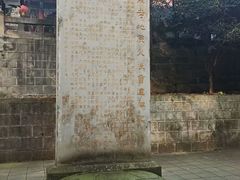 -都江堰普照寺