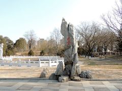 -丰台花园