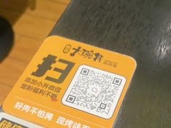 -熊吞·大碗丼烧肉饭(西市场嘉华店)