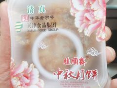 -芦庄子桂顺斋(和平路总店)