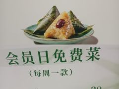 -伊喜饺子·烤鸭(五道口学院路店)