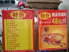 -大来渔村(市桥店)